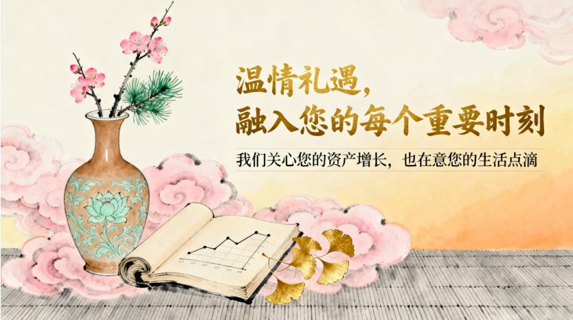 加入旺旺会员，开启专属您的黄金交易尊享之旅