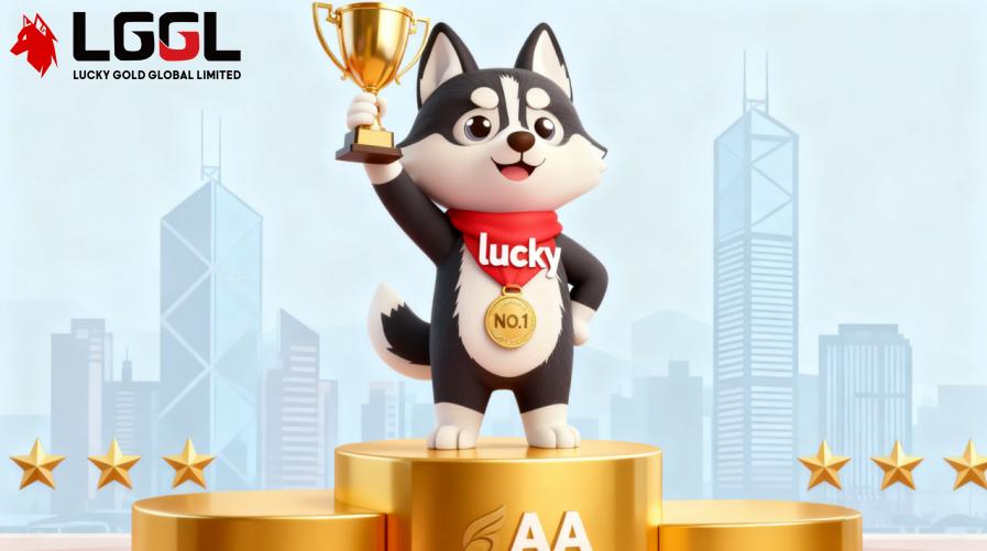 <b>2025年11月最新！香港黄金交易所AA类平台排名</b>